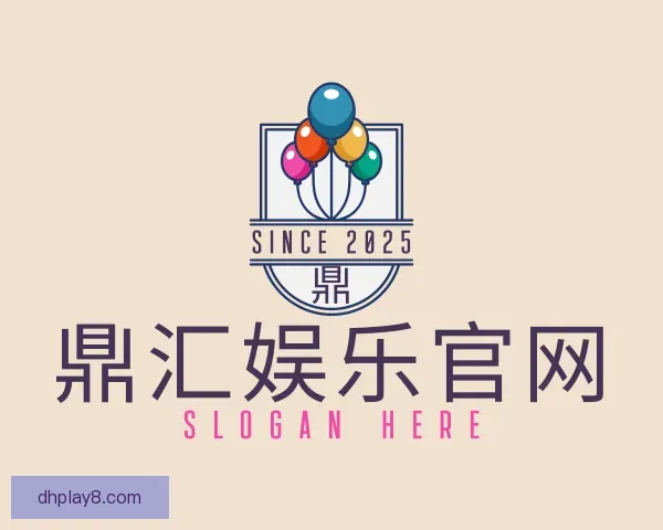 发现鼎汇娱乐官网